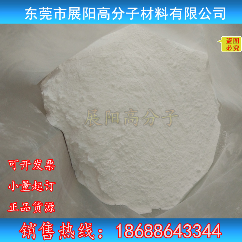 阿科瑪PVDF粉末 Kynar 461聚偏二氟乙烯粉末 擠出級注塑級